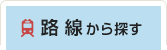 rosan table search icon
