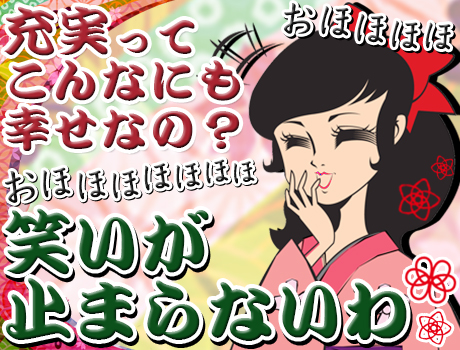 【東京ミッドタウン】平均月収は28万!潤った充実ライフが皆様を待ってますよ~/♪まずは面接だけでもお越し下さい★
