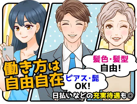 家具家電付き1R寮／即入寮の相談歓迎♪_5983|18303_D