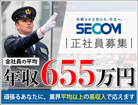 ＼＼全社員の平均年収は”655万円”／／【奨学金返還支援制度】が新たな待遇に！返済中の奨学金の4％を5年間しっ...