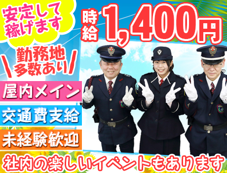 【東京ビッグサイト】時給1,400円★週2~勤務OK!幅広い世代のスタッフが活躍してます♪