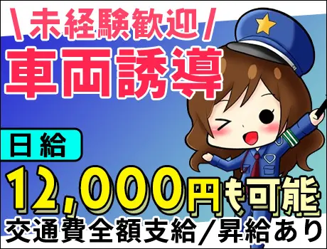 《未経験大歓迎！》40～50代活躍♪週払いOK★資格所持者は月収+2万円／中央区新川_5221|22868_A