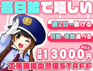 《未経験大歓迎！》週2～シフト自由◎週払いOK★資格所持者は月収+2万円／江東区新木場_5221|22969_A