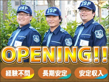 【新規OPEN！】月給23万円～！安定収入の警備STAFF☆未経験も積極採用◎☆好条件も多数☆_6093|24473_A