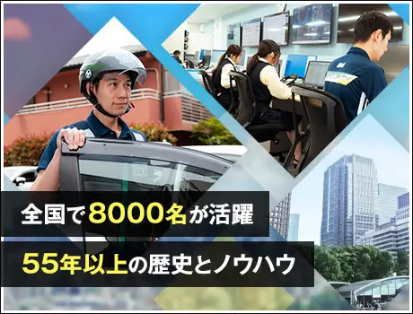 ＜待機時間おおめ！機械警備STAFF＞週2・3日～OK！未経験OK！20～60代まで活躍中！(1146)