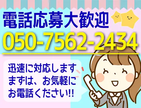 【個室寮完備】即日採用・日払いOK！履歴書も不要◎日給14,000円～！_6180|27648_A