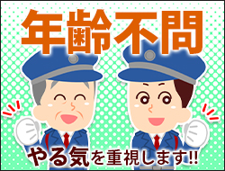 年代を問わず大歓迎！！