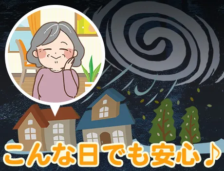 外は土砂降り＆暴風雨…でも来社不要だから暖か～い部屋で話せる♪_5984|35604_D