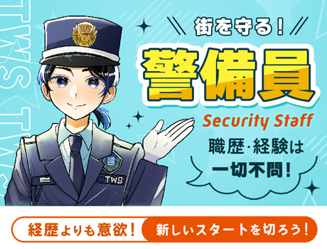 \大崎の花火大会や夏祭りの警備/涼しい空調服も完備◎日給保証+賞与有☆未経験OK