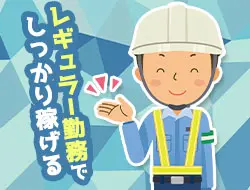 自分のペースで働こう！