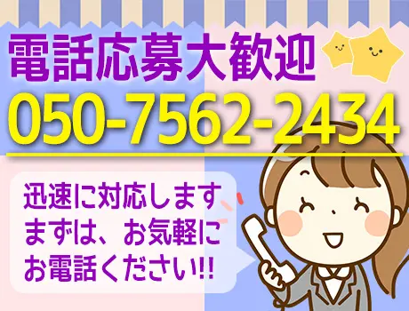 ★日給14,000円～★履歴書不要＆即日採用☆髪色・髪型自由◎スキルアップ可能！_6652|42278_A