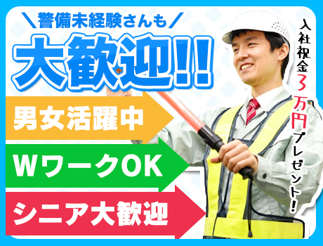 時給換算1500円で短時間でも稼げる★未経験OKのシンプル作業！交通費全額支給！