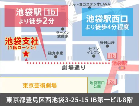 ＜光が丘駅スグ＞人気商業施設の警備員★未経験OK！日払いOK（22-11）