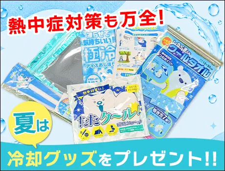 【週1～5日OK】30代～40代活躍中◎無理なく続く交通誘導／高日給＆日払い可