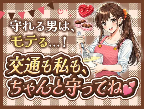 【愛知県/日勤警備】初日から日払いOK！寮費3か月無料！100％面接・99％採用_5598|46019_J