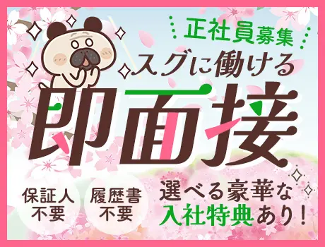 セキュリティスタッフ株式会社 本社(愛知県名古屋市西区/警備・交通誘導)_1