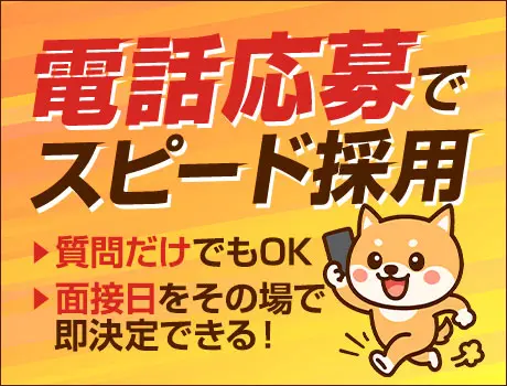 大末テクノサービス株式会社 東京店(千葉県市川市/警備・交通誘導)_2