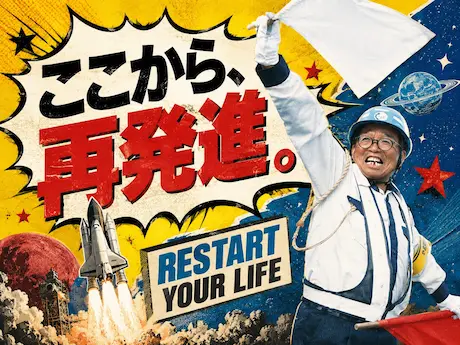 セキュリティスタッフ株式会社 本社(愛知県名古屋市中村区/警備・交通誘導)_2
