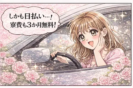 セキュリティスタッフ株式会社 岐阜営業所(岐阜県岐阜市/警備・交通誘導)_2