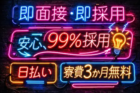 「人生終わった…」と思った方へ。 所持金0円OK。ここからやり直せる。_7012|54142_J