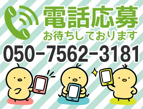 日給16,000円！個室寮完備♪即日採用☆履歴書不要◎＼オープニングスタッフ／_6729|56777_A