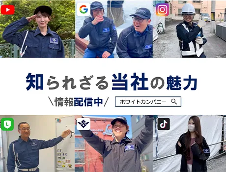 【交通誘導検定2級以上必須】高待遇！警備会社の常識を変える！コアメンバー募集！_6616|57346_A
