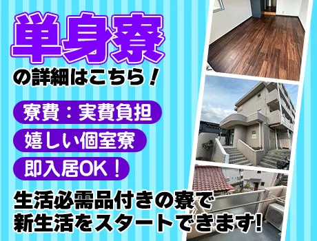株式会社EBS(神奈川県川崎市中原区/警備・交通誘導)_2