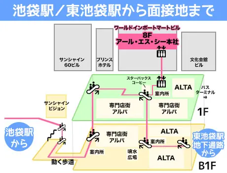 株式会社アール・エス・シー(東京都江東区/警備・交通誘導)_2