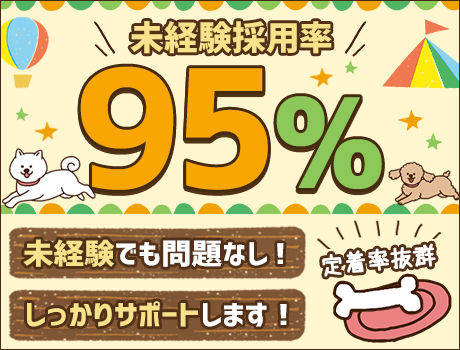 東宝総合警備保障株式会社 新宿支社 練馬区 の交通誘導警備 警備員のバイト 求人情報ならケイサーチ