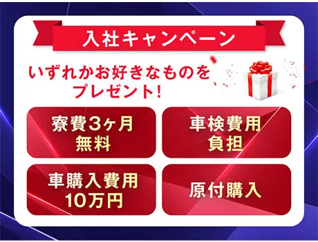 セキュリティスタッフ株式会社 岐阜営業所(岐阜県岐阜市/警備・交通誘導)_4