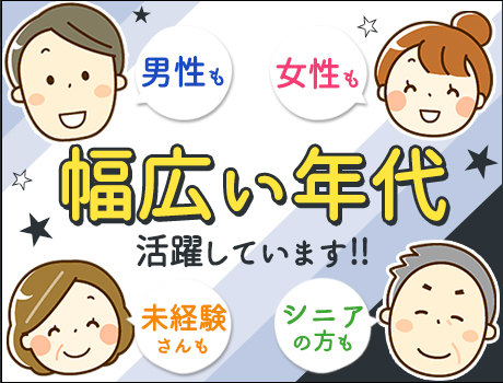 株式会社北斗警備 札幌本店(北海道札幌市白石区/警備・交通誘導)_3