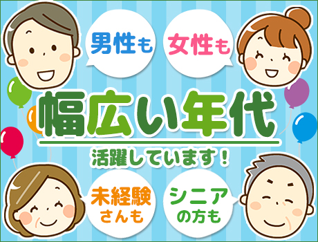 株式会社北斗警備 苫小牧支店(北海道苫小牧市/警備・交通誘導)_3