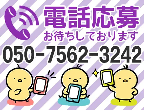 日給15,500円も可能！即日採用☆履歴書不要☆即入寮OKの寮あり！未経験歓迎◎_7169|59563_A