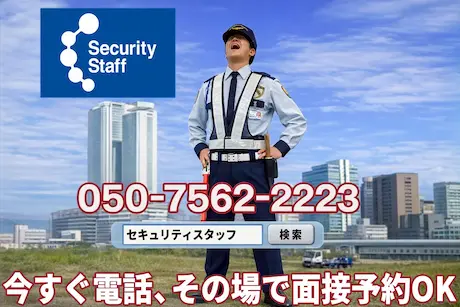 今すぐ電話を！すぐに面接して即入寮OK！日払い可！！！（愛知県）_5598|59901_J