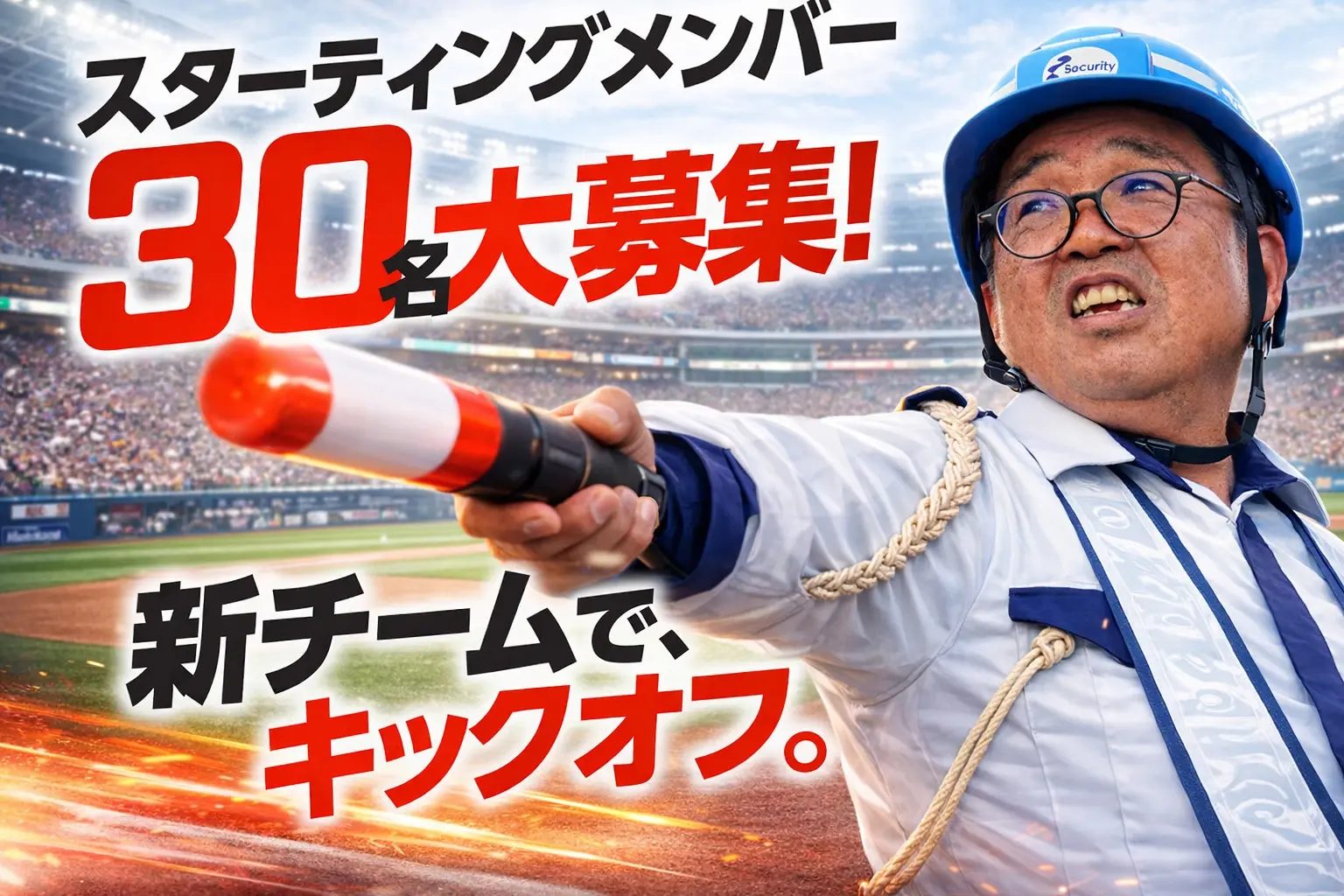 金沢営業所OPEN！！ オープニングスタッフ大募集！即面接・即採用（正社員募集）_7273|59966_J