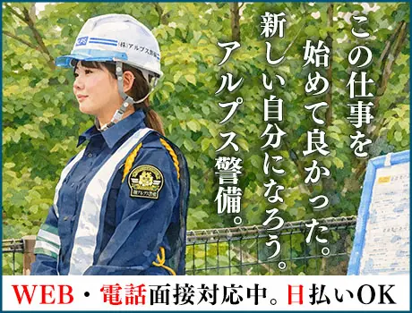 ＼経験者は日給13,000円スタート可能★／日払い＆交通費全額支給◎_7171|60057_A