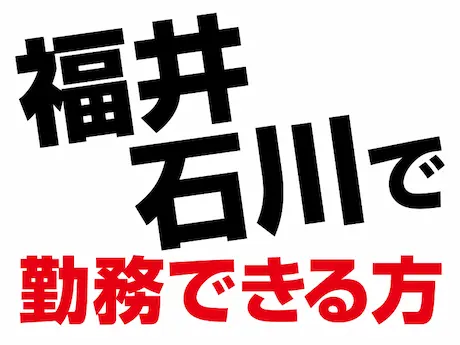 セキュリティスタッフ株式会社 本社 （施設）(愛知県名古屋市中村区/警備・交通誘導)_2