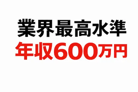 セキュリティスタッフ株式会社 本社 （施設）(埼玉県さいたま市大宮区/警備・交通誘導)_3
