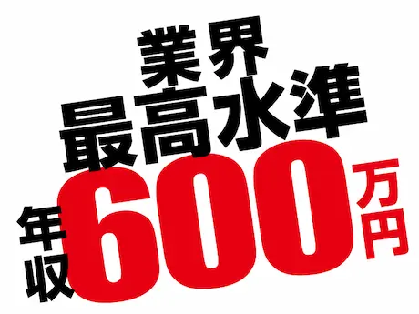 セキュリティスタッフ株式会社 本社 （施設）(広島県広島市南区/警備・交通誘導)_3