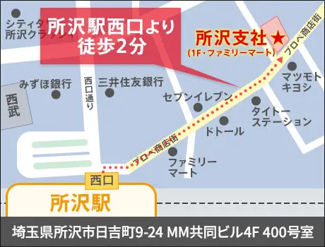 【Amazon物流施設セキュリティスタッフ】日勤・夜勤のみOK／車・バイク通勤OK／未経験OK（26-06）