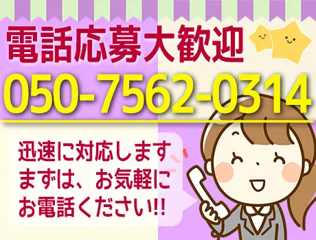 ★日給13,500円～★履歴書不要＆即日採用☆髪色・髪型自由◎週1日～OK！_7215|63913_A