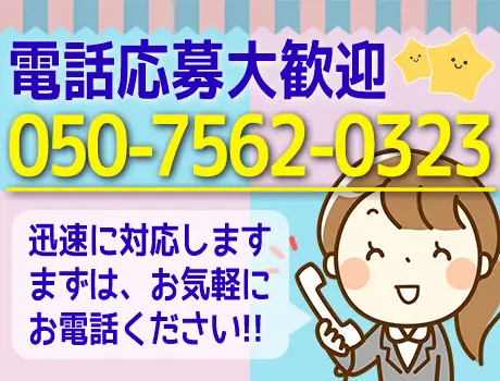 日給13,500円！寮完備☆即日採用・履歴書不要◎日・週払い対応可能！_7216|63917_A