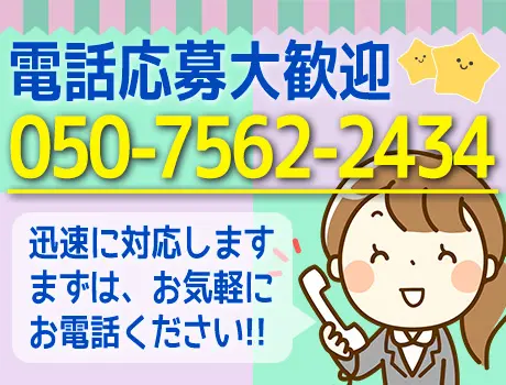 【高速道路の警備スタッフ】直行直帰OK！履歴書不要＆即日採用☆日給15,000円～_7201|63930_A