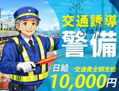 《60代70代活躍中！》最高年齢84歳！シニアも輝けるのが”三久ジャパン”！女性活躍中！_7153|64175_A