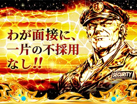 ＼採用率100％！！／出張面接＆週1日～OK◎誰でもMAX日給1.2万円＋賞与付