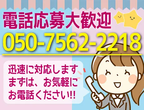 未経験でも日給13,500円！日払いOK☆即日採用＆履歴書不要◎週1～OK★