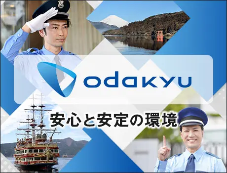 《保養所・夜間スタッフ》月8回程度★大手グループの安定環境！未経験OK！