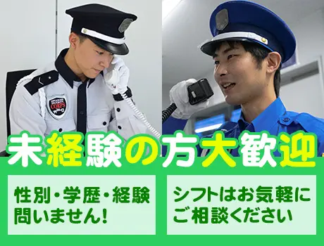株式会社コアズ 東京事業本部(東京都港区/警備・交通誘導)_2