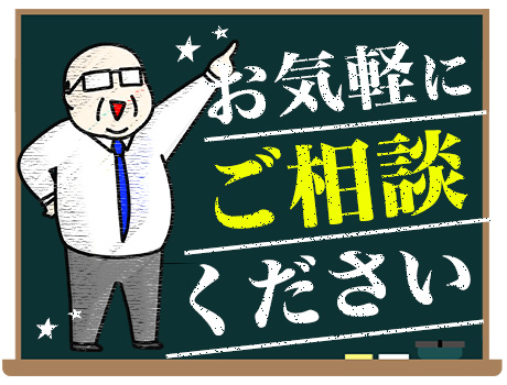 私生活面もサポートいたします☆