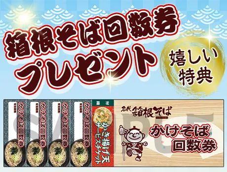 【資格者限定レア求人】交通誘導2級以上｜月給25万円以上可★大手の小田急グループで働こう！